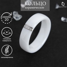 Кольцо из керамики/стали Queen fair 4984862 р. 20