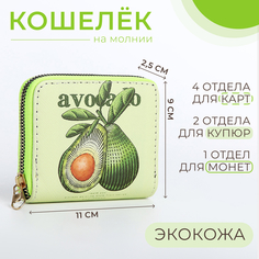 Кошелек женский NoBrand 9870023 зеленый