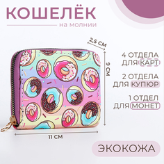 Кошелек женский NoBrand 9870031 разноцветный