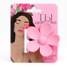 Заколка-краб Art beauty 9720863 розовая, 1 шт