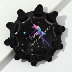 Заколка-краб Art beauty 9843441 черная, 10 шт