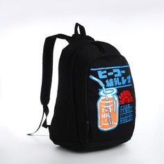 Рюкзак мужской NoBrand 10189207 черный, 43x35x17 см