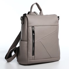 Рюкзак женский NoBrand 7577218 серый, 27х11,5х30 см
