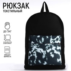 Рюкзак мужской NAZAMOK 9903886 черный, 37x33x13 см