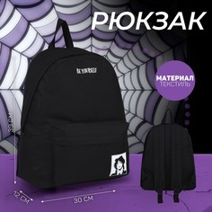 Рюкзак женский NAZAMOK 9657740 черный, 40x29x12 см