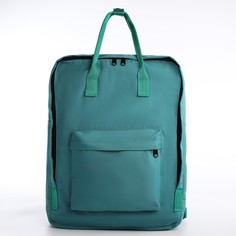 Рюкзак женский NAZAMOK 9770272 бирюзовый, 38x27x13 см