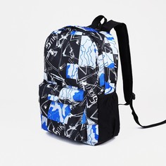 Рюкзак мужской NoBrand 9868033 синий, 42x30x13 см
