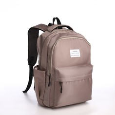 Рюкзак женский NoBrand 10189021 коричневый, 41x27x11 см