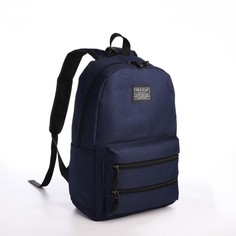 Рюкзак мужской NoBrand 10188982 синий, 42x27x12 см