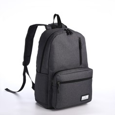 Рюкзак мужской NoBrand 10188986 серый, 44x29x12 см