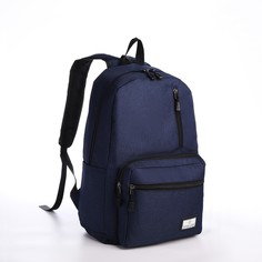 Рюкзак мужской NoBrand 10188985 синий, 44x29x12 см