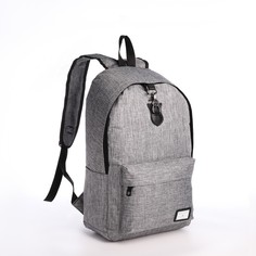 Рюкзак мужской NoBrand 10189056 серый, 45x30x12 см