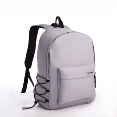 Рюкзак мужской NoBrand 10189017 серый, 43x31x14 см