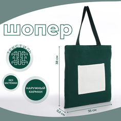 Сумка женская NoBrand 10180387 зеленая