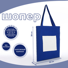 Сумка женская NoBrand 10180385 синяя