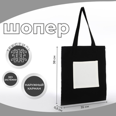 Сумка женская NoBrand 10180384 черная