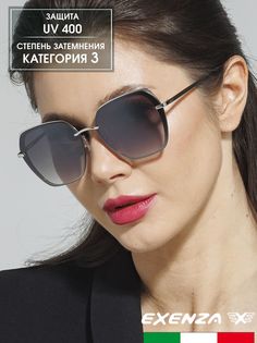 Солнцезащитные очки женские Exenza Altezza P02 коричневые/золотистые