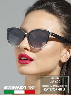 Солнцезащитные очки женские Exenza Campanella P05 черные лакированный никел