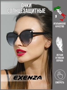 Солнцезащитные очки женские Exenza Marinello G02 черные/серые