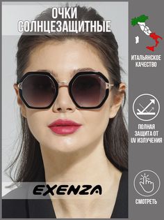 Солнцезащитные очки женские Exenza Belluno P01 черные/прозрачные/золотистые