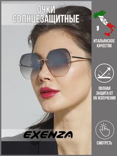 Солнцезащитные очки женские Exenza Cristallo P01 серые/золотистые