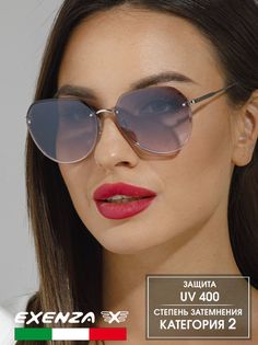 Солнцезащитные очки женские Exenza Contento P01 лиловые