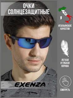 Спортивные солнцезащитные очки мужские Exenza Mondial G01 желтые/синие