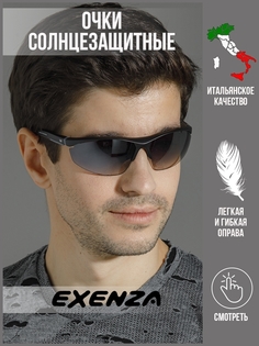 Спортивные солнцезащитные очки мужские Exenza Sportoptic G03 серые/черные