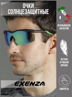 Спортивные солнцезащитные очки мужские Exenza Vasto G01 черные/светло-зеленые