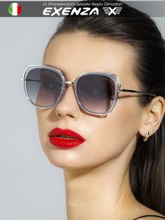 Солнцезащитные очки женские Exenza Capri G01 серые
