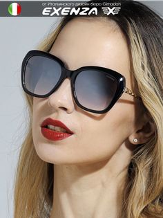 Солнцезащитные очки женские Exenza Farfalla P01 черные