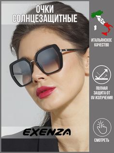 Солнцезащитные очки женские Exenza Buono P02 черные