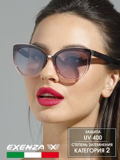 Солнцезащитные очки женские Exenza Campanella P03 лиловые/золотистые