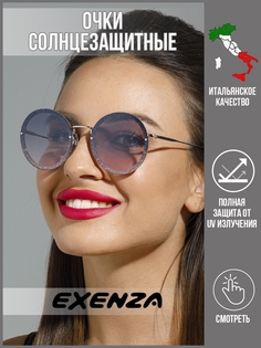 Солнцезащитные очки женские Exenza Rinella P02 серые/черные/серебристые