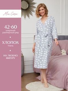 Халат женский Mia Cara SS23WJ390 серый 46-48