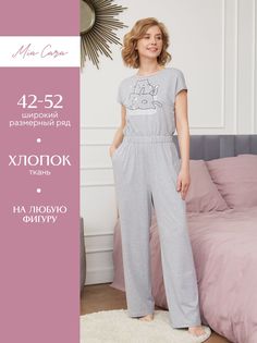 Комбинезон домашний женский Mia Cara SS23WJ351 серый 42-44