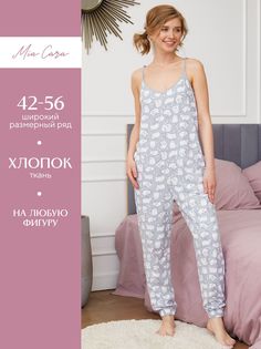 Комбинезон домашний женский Mia Cara SS23WJ379 серый 50-52