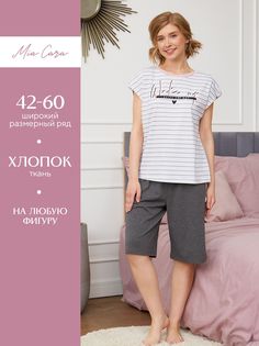Пижама женская Mia Cara SS23WJ354 серая 46-48