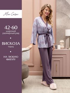 Пижама женская Mia Cara AW22WJ360A фиолетовая 46-48