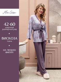 Пижама женская Mia Cara AW22WJ360A фиолетовая 46-48