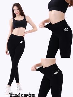 Леггинсы женские NoBrand 804051659195 черные XL/4XL