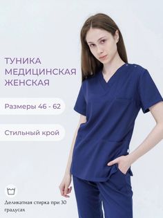 Блуза медицинская женская NoBrand TZ300 синяя 40 RU