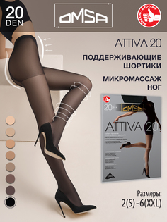 Колготки женские Omsa Attiva 20 коричневые 3 (M)