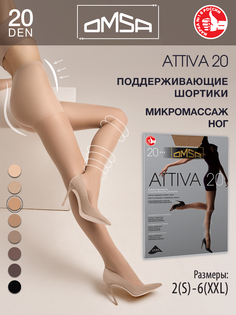 Колготки женские Omsa Attiva 20 телесные 5 (XL)