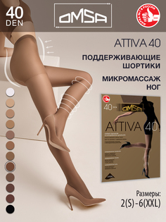 Колготки женские Omsa ATTIVA телесные 4 (L)