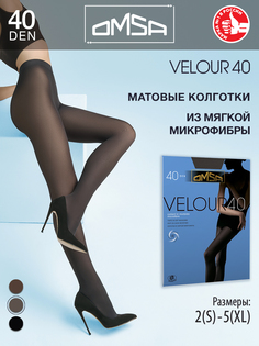 Колготки женские Omsa VELOUR серые 3 (M)