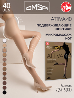 Колготки женские Omsa ATTIVA телесные 4 (L)