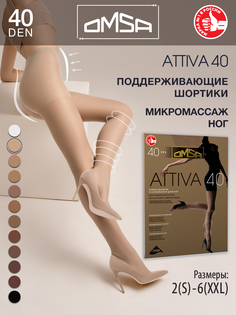 Колготки женские Omsa ATTIVA телесные 3 (M)