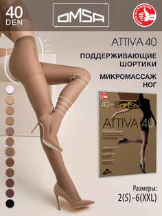 Колготки женские Omsa ATTIVA коричневые 5 (XL)
