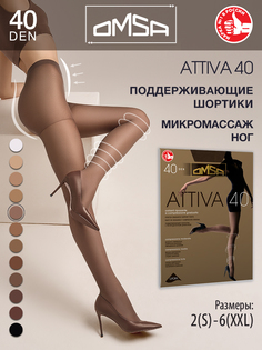 Колготки женские Omsa ATTIVA коричневые 5 (XL)